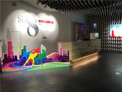 南京奥林匹克博物馆——世界轮滑博物馆